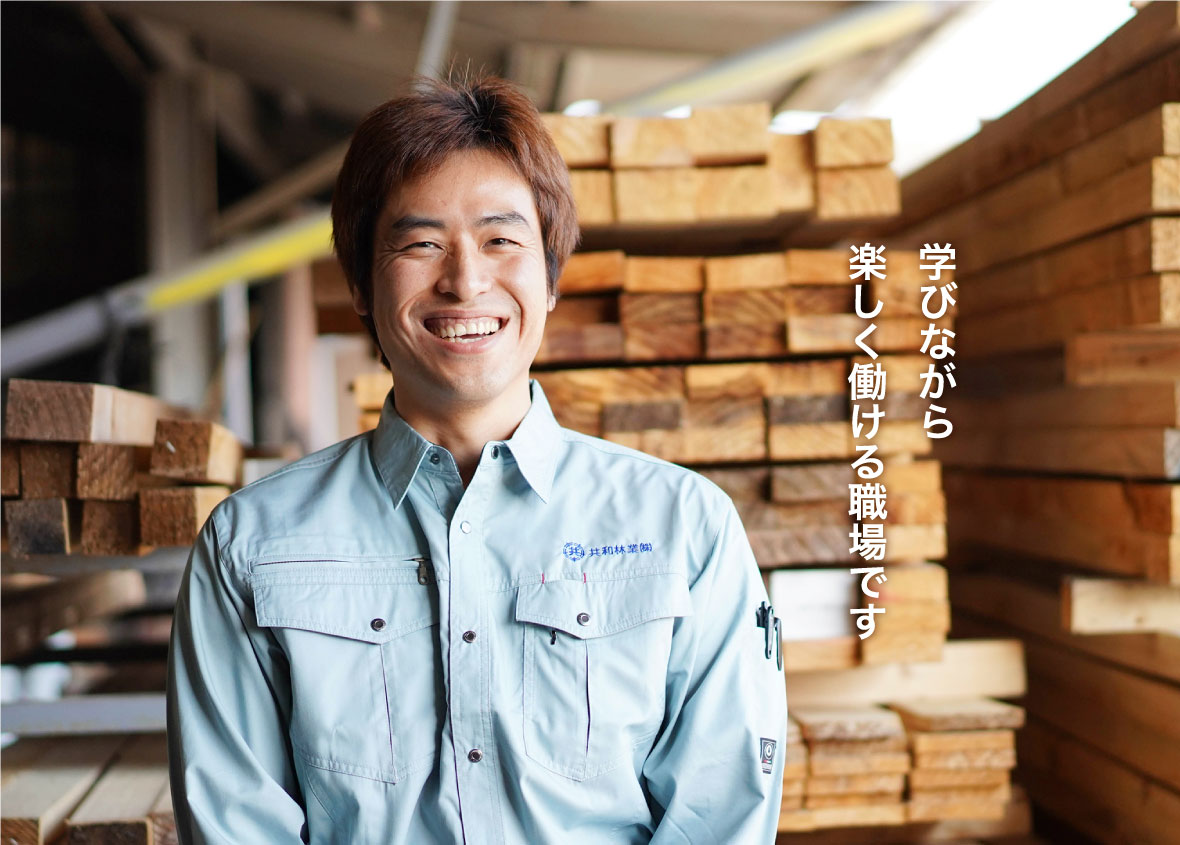 上原　隆二（うえはら　りゅうじ）