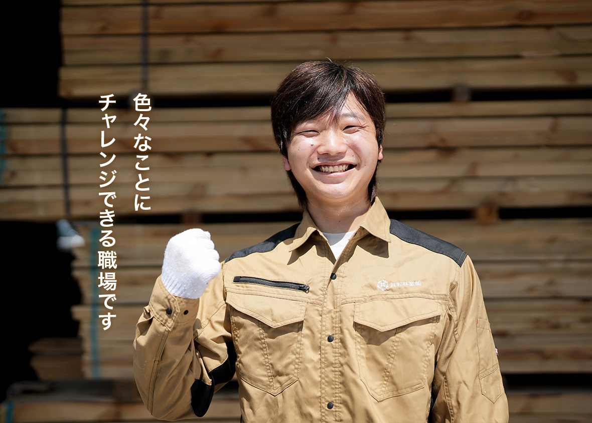 秋富　駿（あきどみ　しゅん）